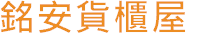 bottom logo